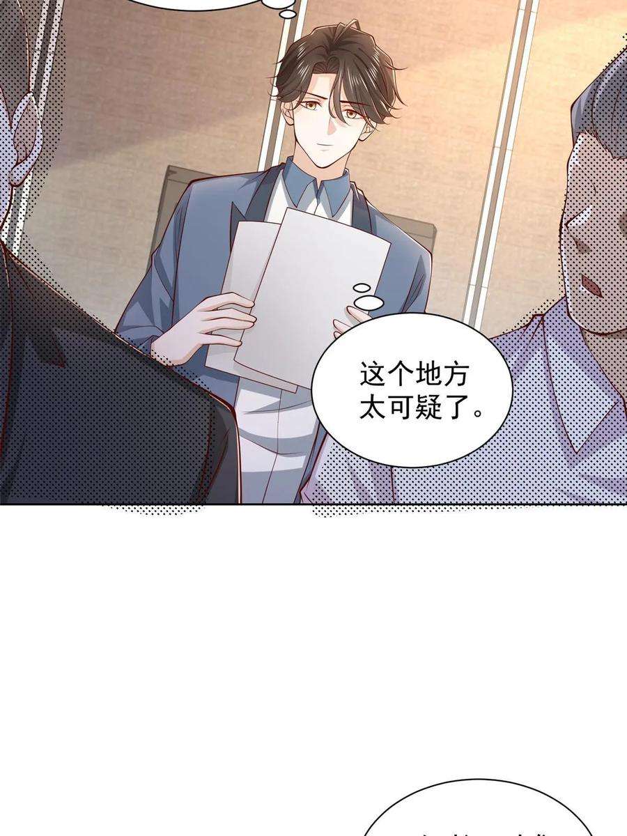 摊牌了，我全职业系统！401 可以写遗书了