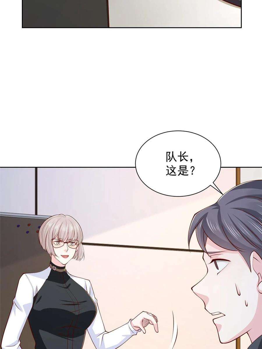 摊牌了，我全职业系统！401 可以写遗书了