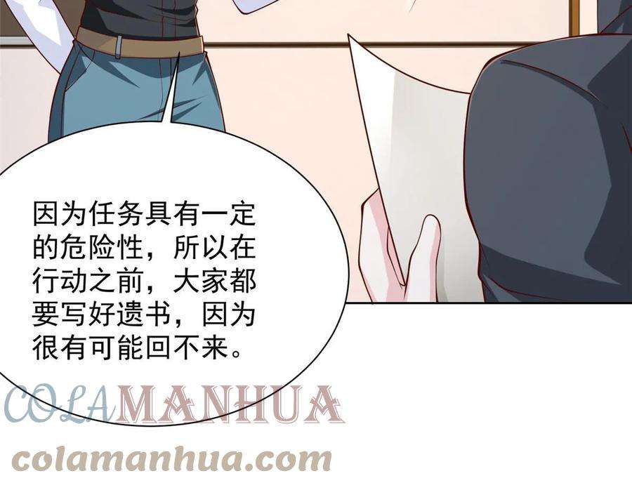 摊牌了，我全职业系统！401 可以写遗书了