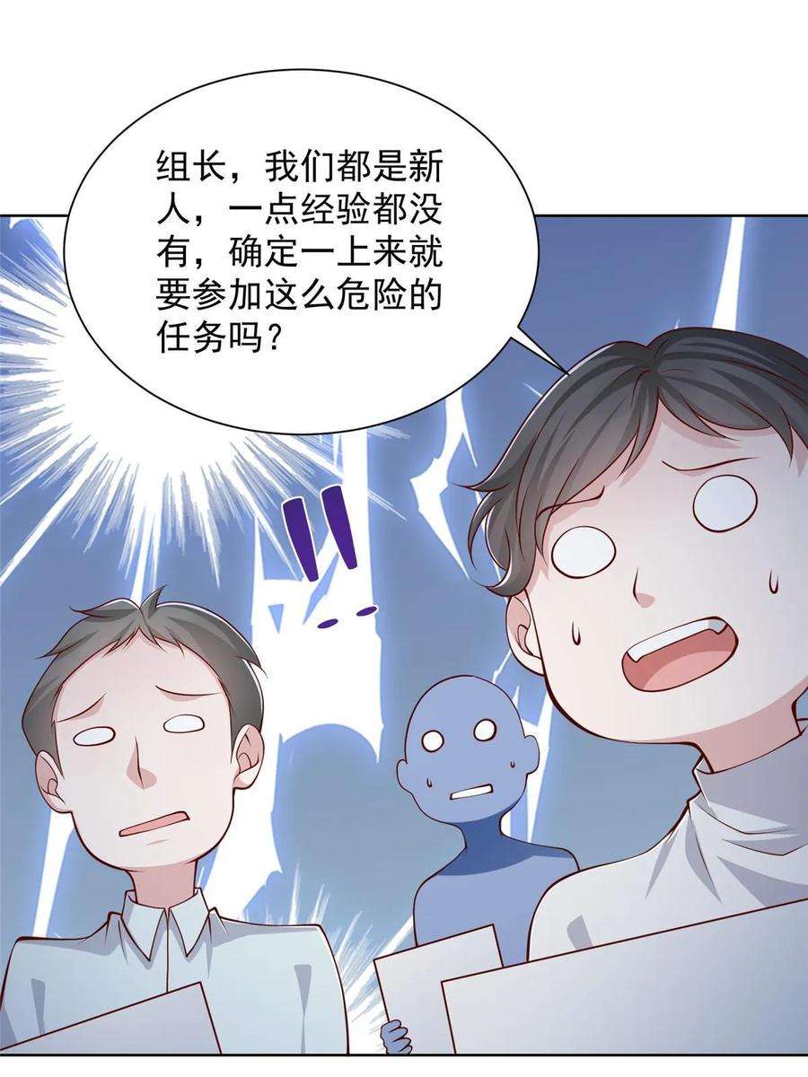 摊牌了，我全职业系统！401 可以写遗书了