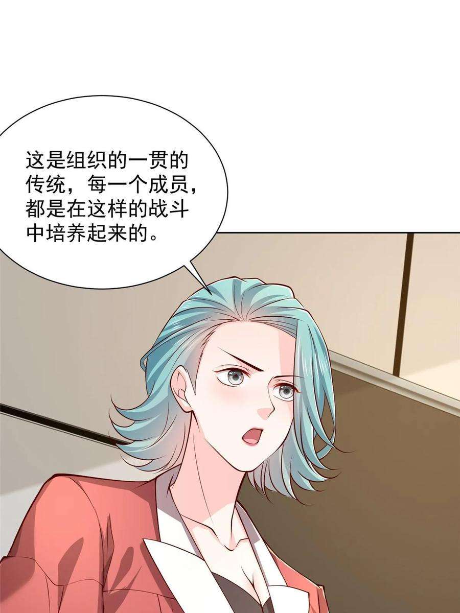 摊牌了，我全职业系统！401 可以写遗书了