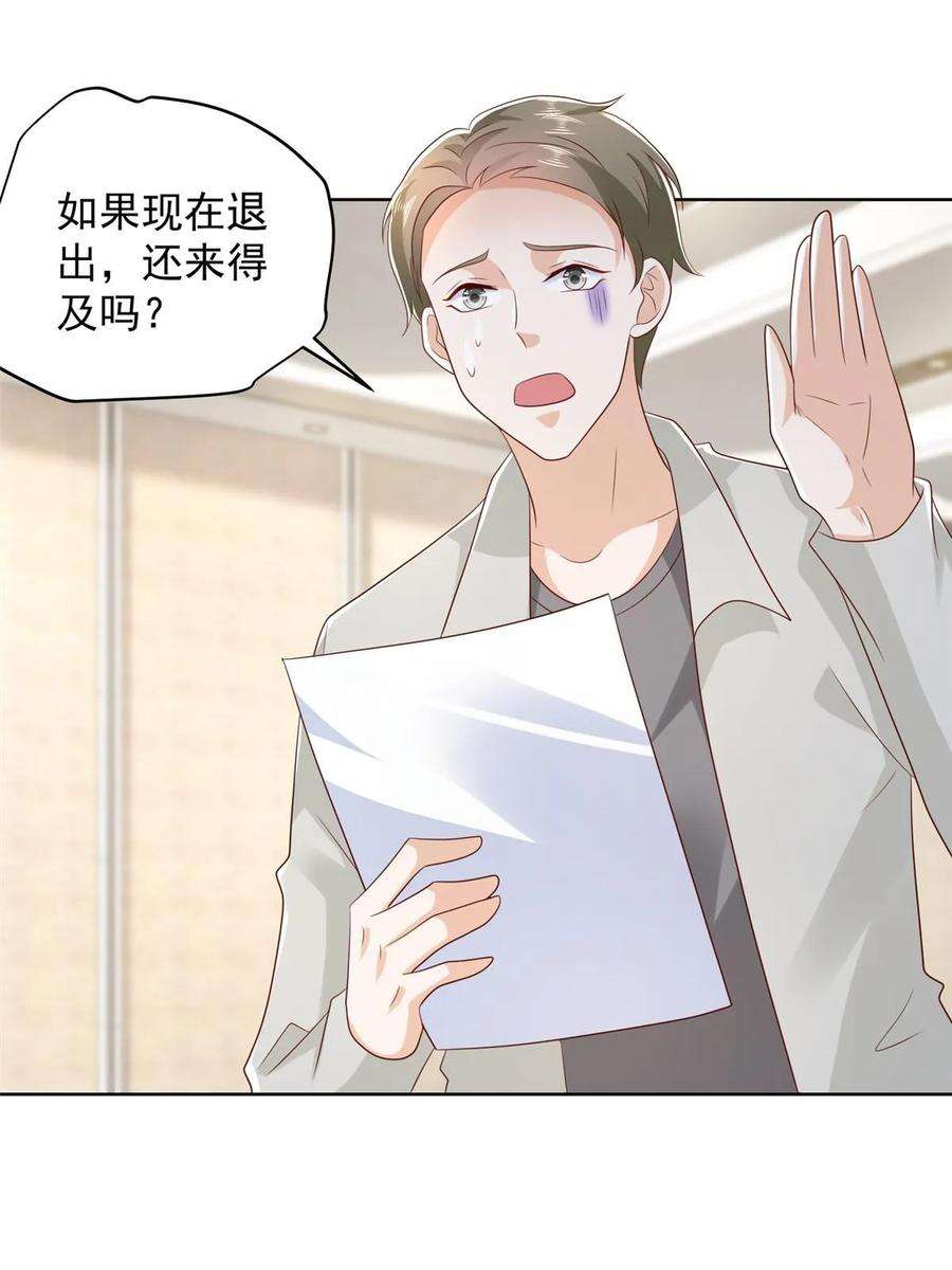 摊牌了，我全职业系统！401 可以写遗书了