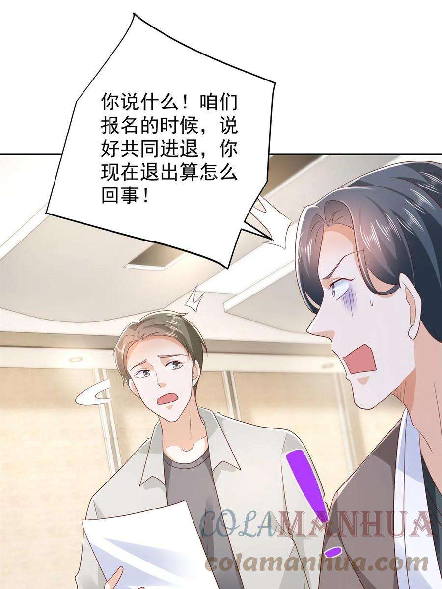 摊牌了，我全职业系统！401 可以写遗书了