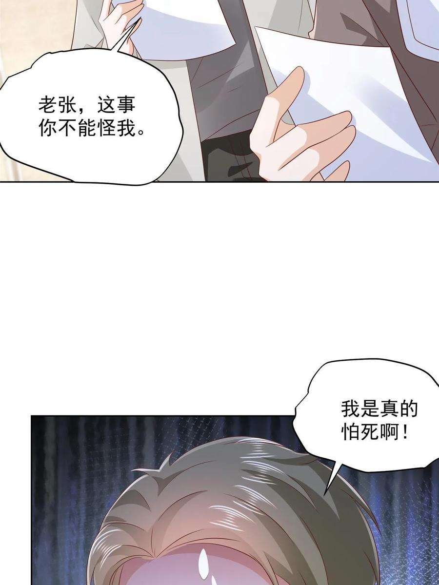 摊牌了，我全职业系统！401 可以写遗书了