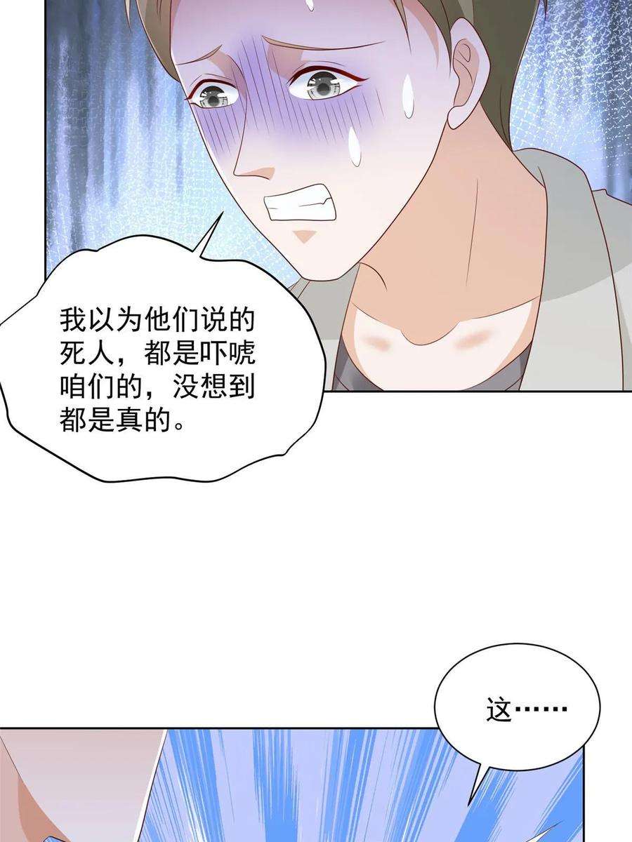 摊牌了，我全职业系统！401 可以写遗书了