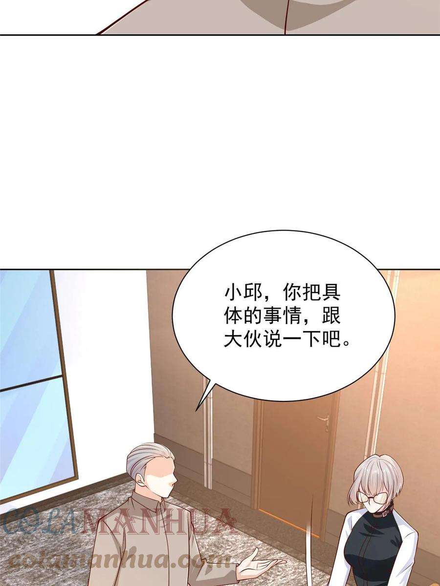 摊牌了，我全职业系统！401 可以写遗书了