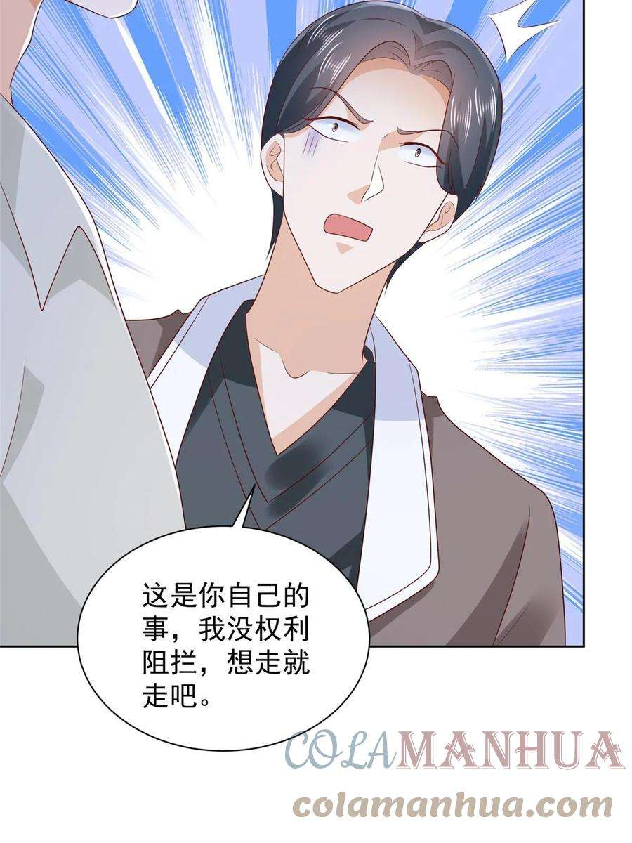 摊牌了，我全职业系统！401 可以写遗书了