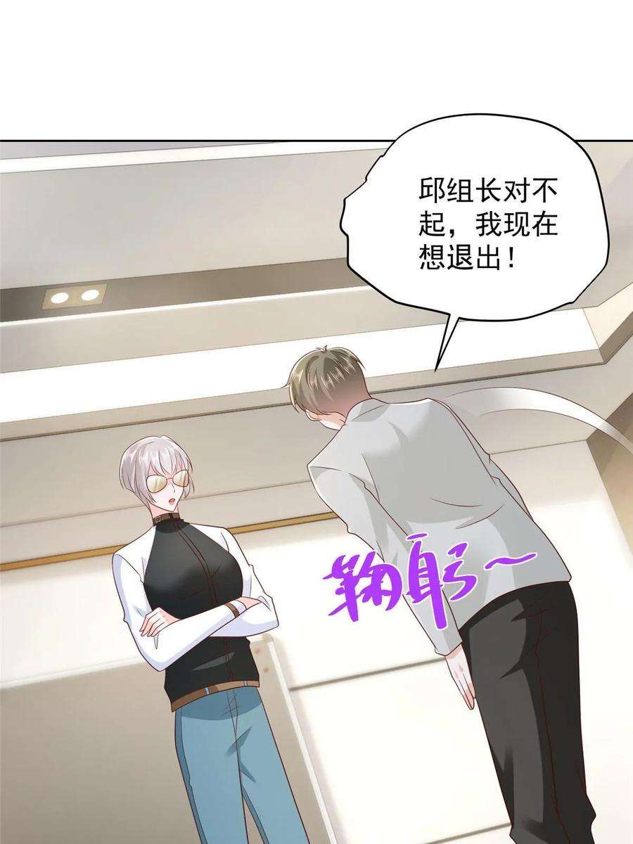 摊牌了，我全职业系统！401 可以写遗书了