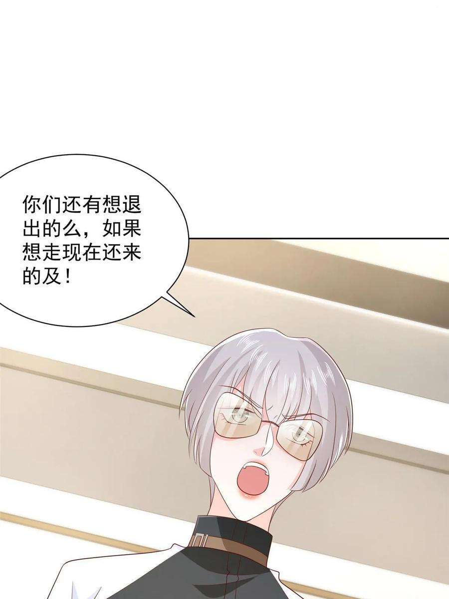 摊牌了，我全职业系统！401 可以写遗书了