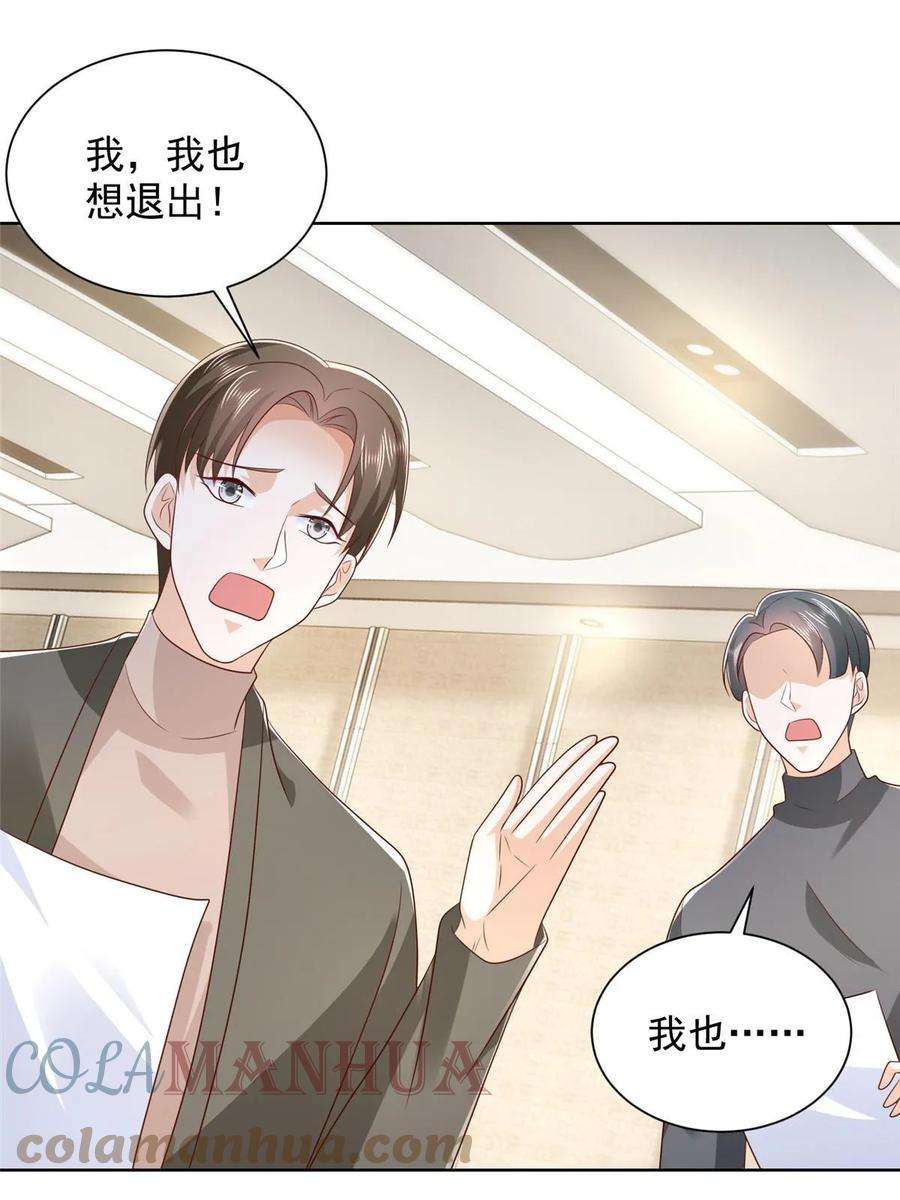 摊牌了，我全职业系统！401 可以写遗书了