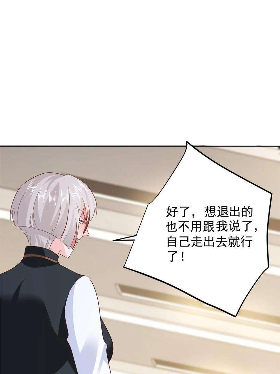 摊牌了，我全职业系统！401 可以写遗书了