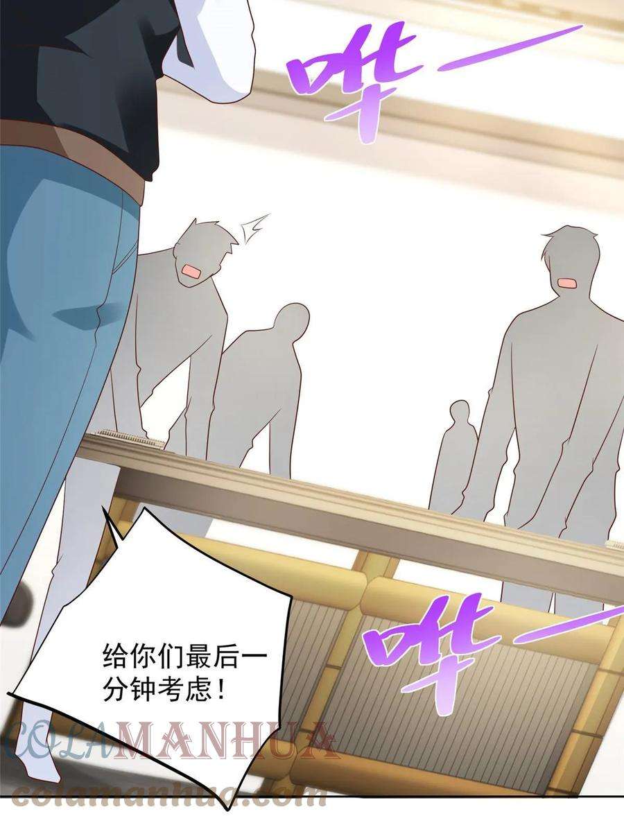 摊牌了，我全职业系统！401 可以写遗书了