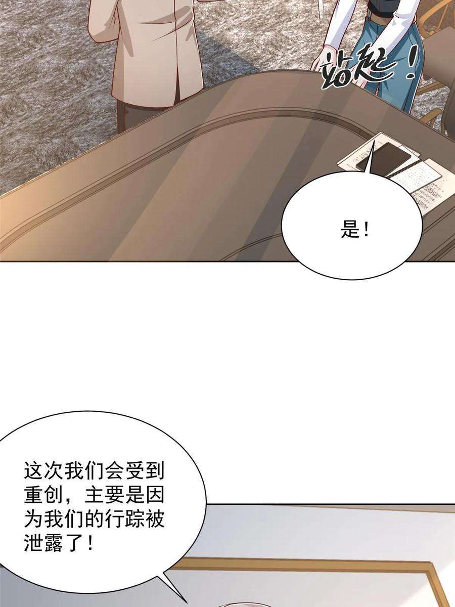 摊牌了，我全职业系统！401 可以写遗书了