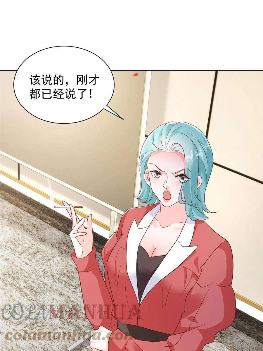 摊牌了，我全职业系统！401 可以写遗书了