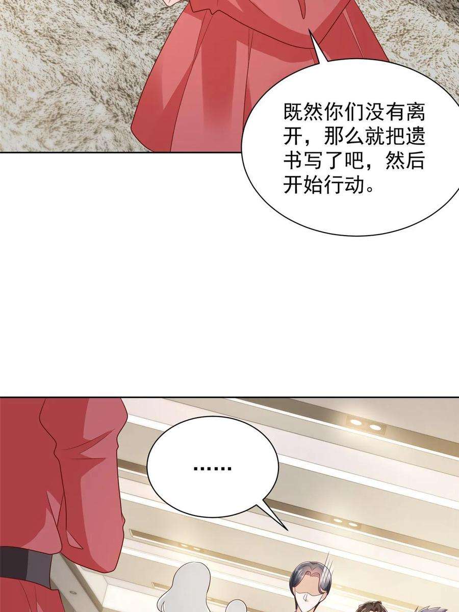 摊牌了，我全职业系统！401 可以写遗书了