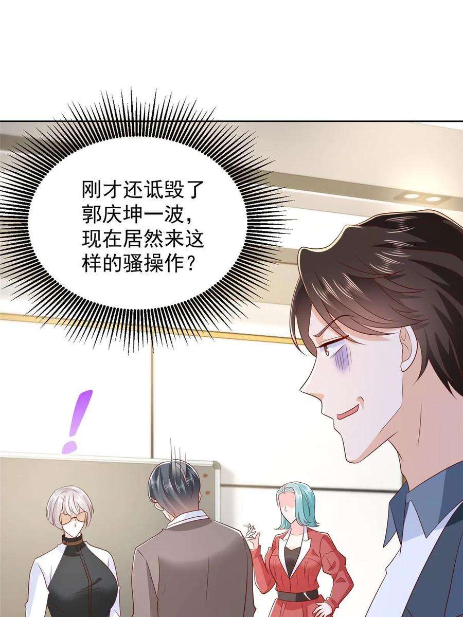 摊牌了，我全职业系统！401 可以写遗书了