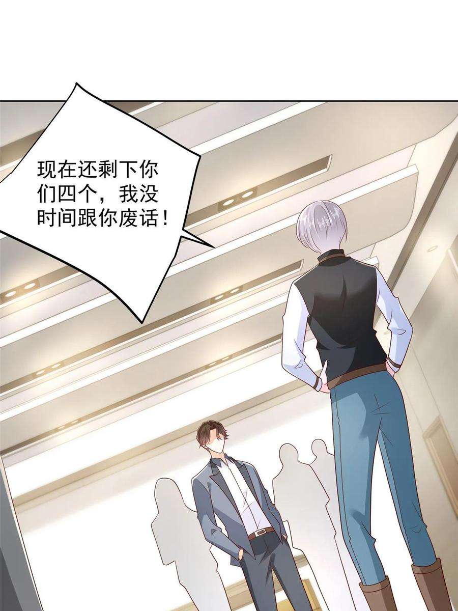 摊牌了，我全职业系统！401 可以写遗书了