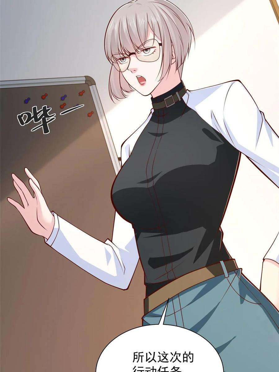 摊牌了，我全职业系统！401 可以写遗书了