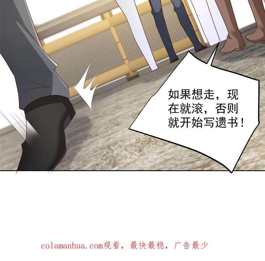 摊牌了，我全职业系统！401 可以写遗书了