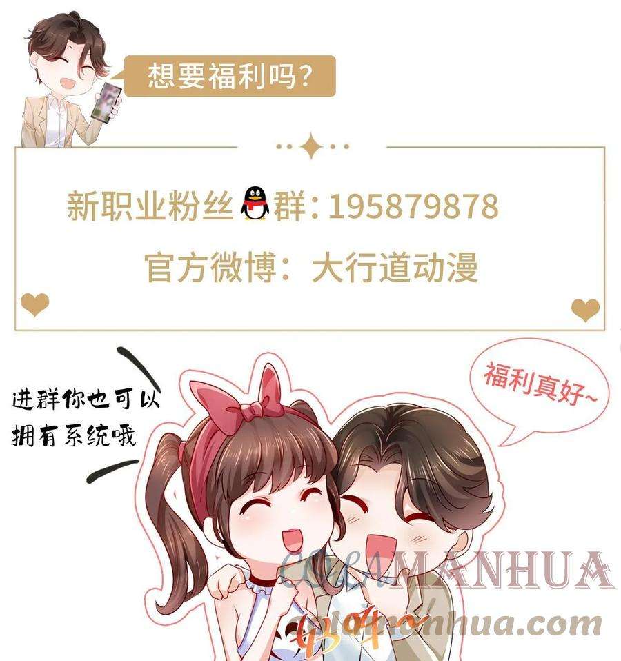 摊牌了，我全职业系统！401 可以写遗书了