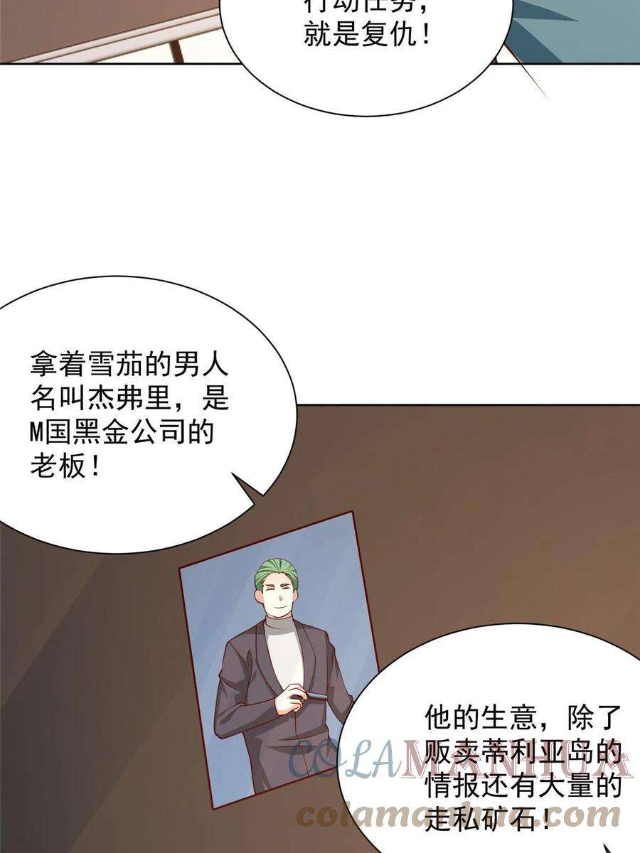 摊牌了，我全职业系统！401 可以写遗书了