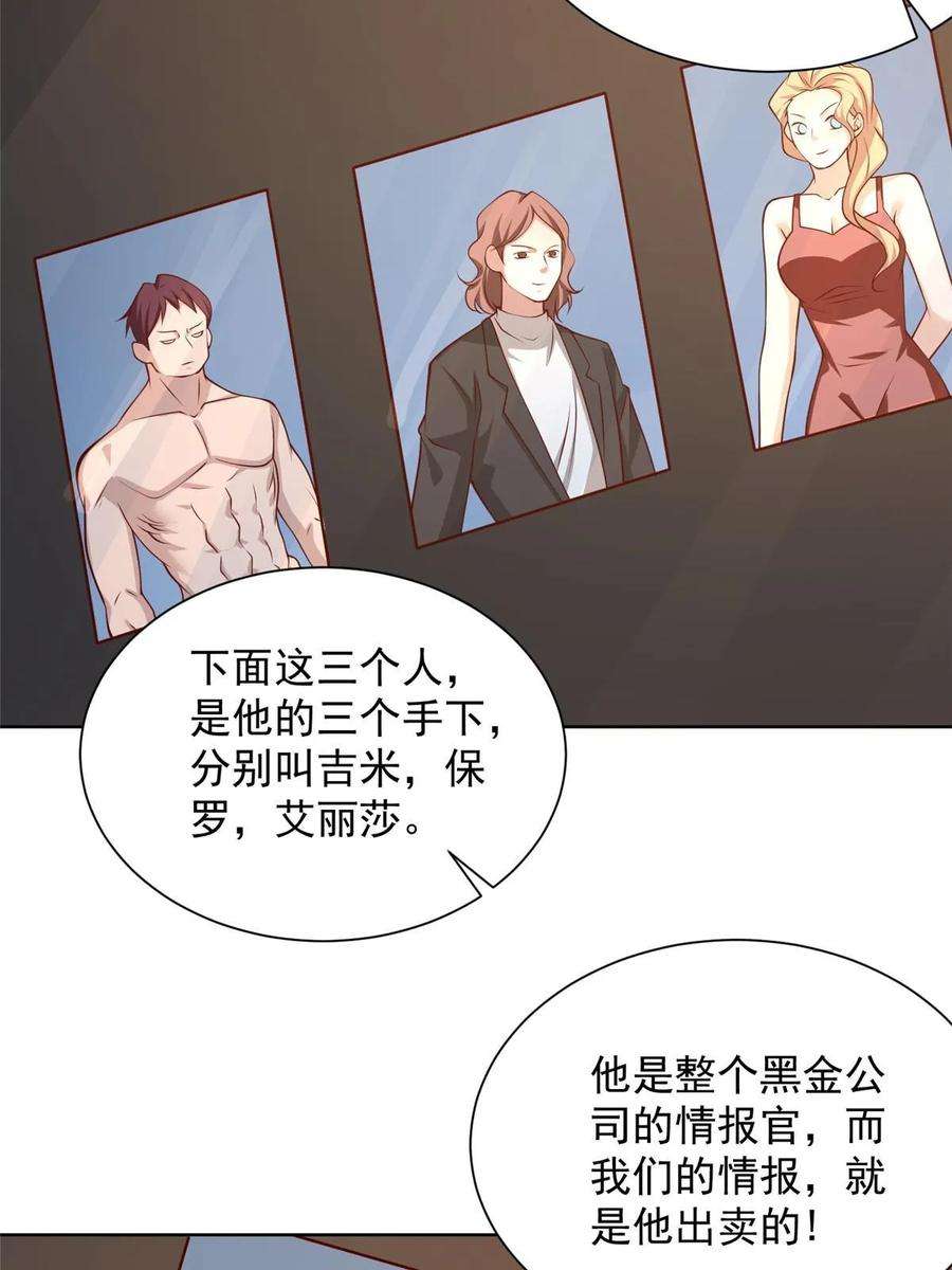 摊牌了，我全职业系统！401 可以写遗书了