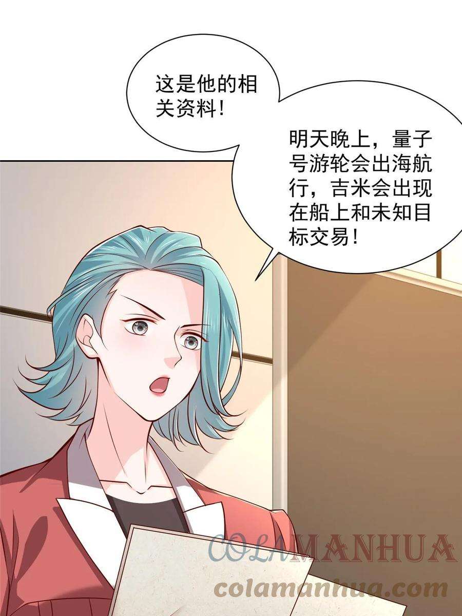 摊牌了，我全职业系统！401 可以写遗书了