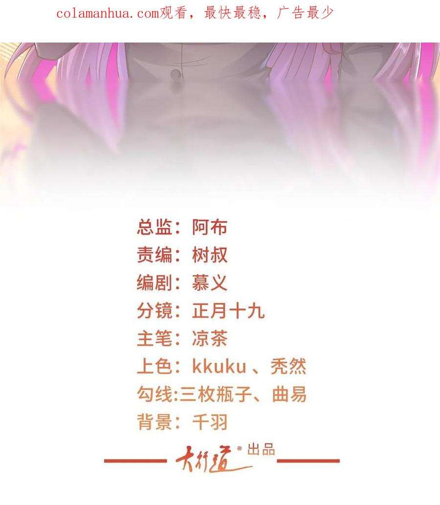 摊牌了，我全职业系统！402 雨露均沾