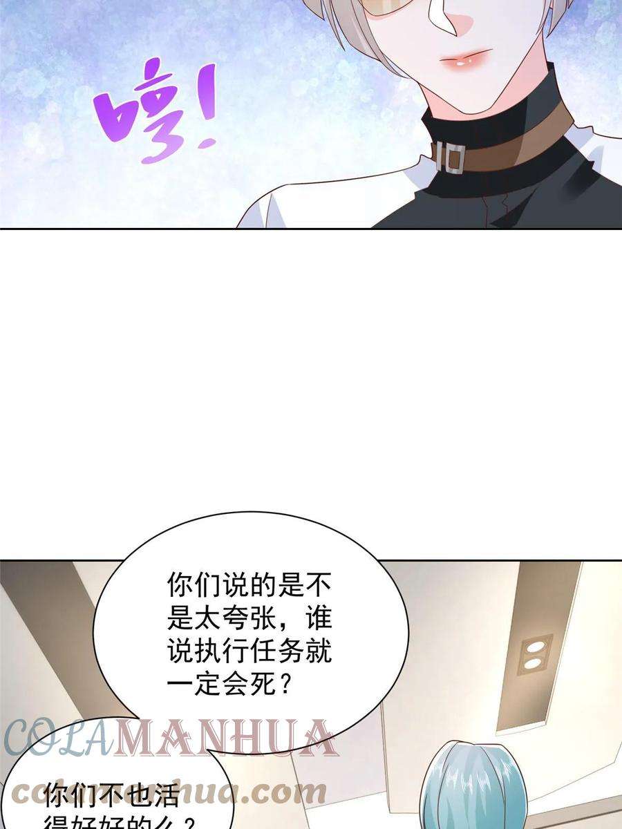 摊牌了，我全职业系统！402 雨露均沾