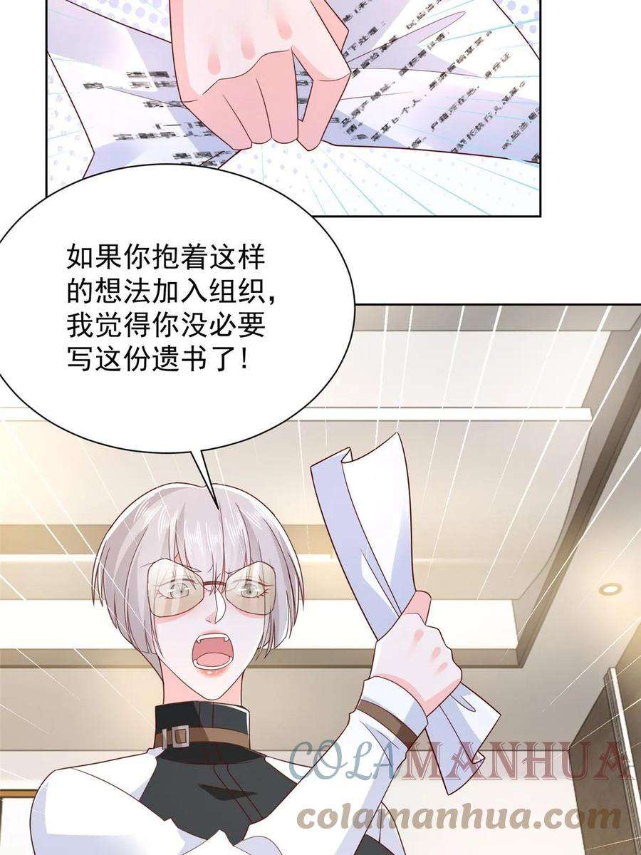 摊牌了，我全职业系统！402 雨露均沾