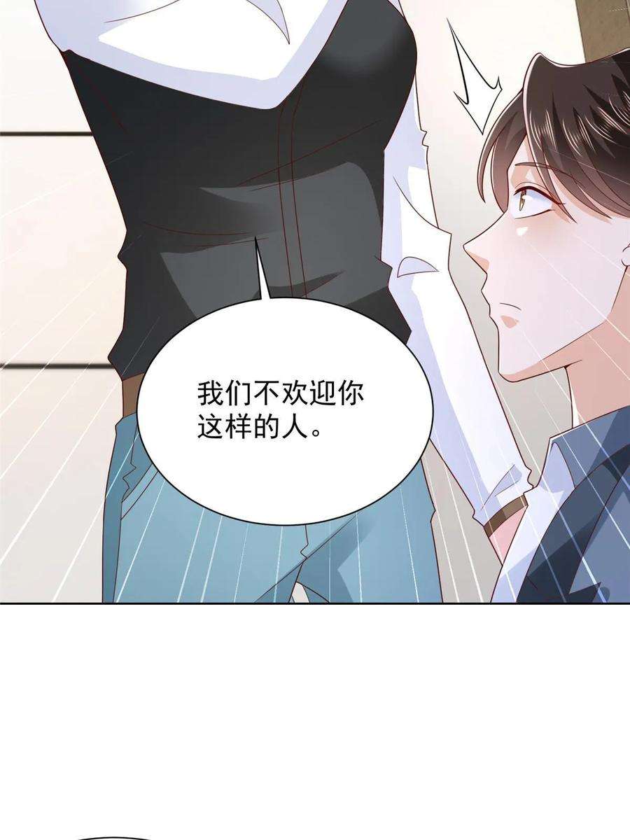 摊牌了，我全职业系统！402 雨露均沾