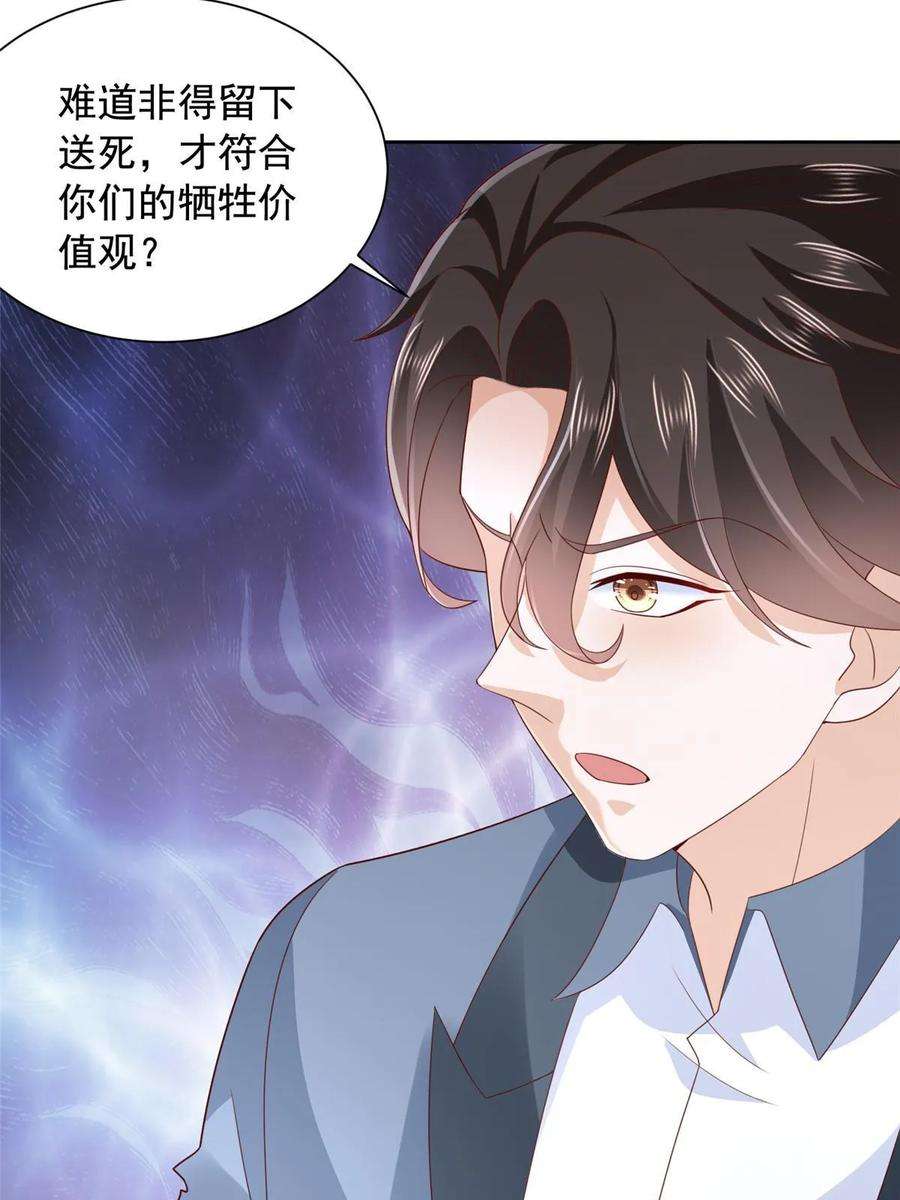 摊牌了，我全职业系统！402 雨露均沾