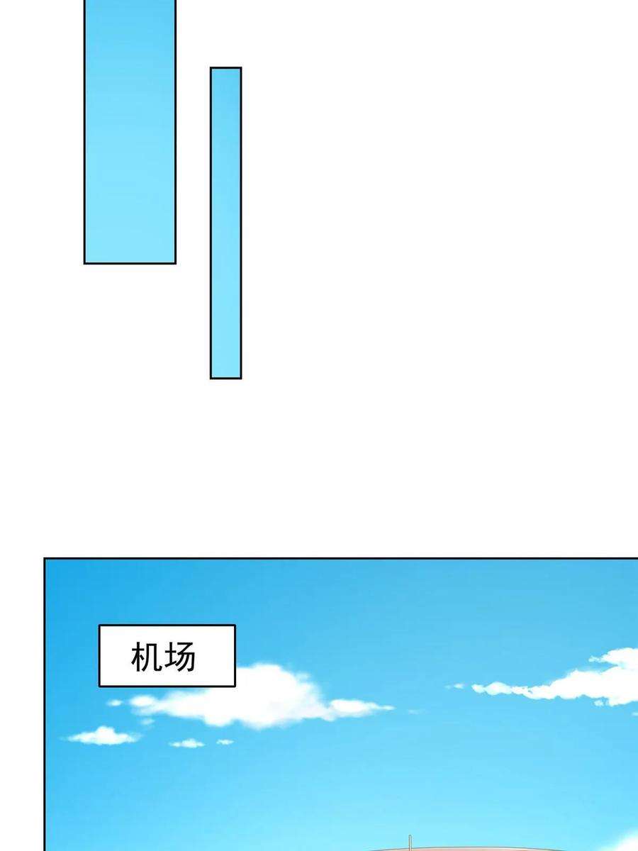 摊牌了，我全职业系统！402 雨露均沾