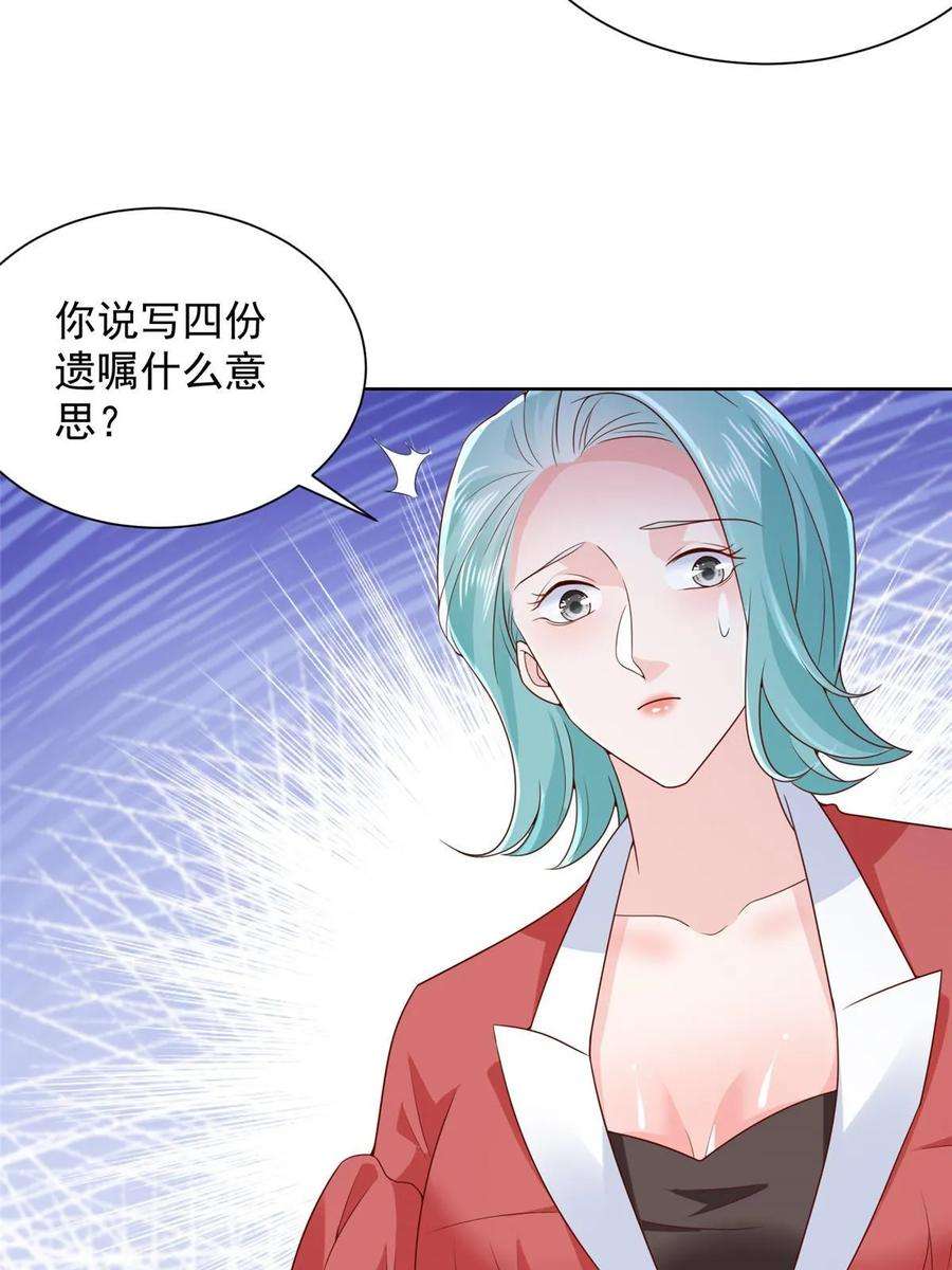 摊牌了，我全职业系统！402 雨露均沾