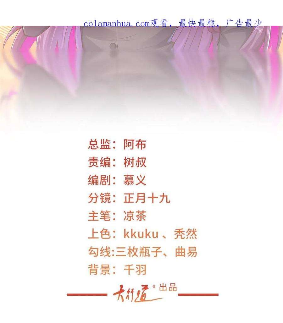 摊牌了，我全职业系统！403 才不是贪生怕死的逃兵