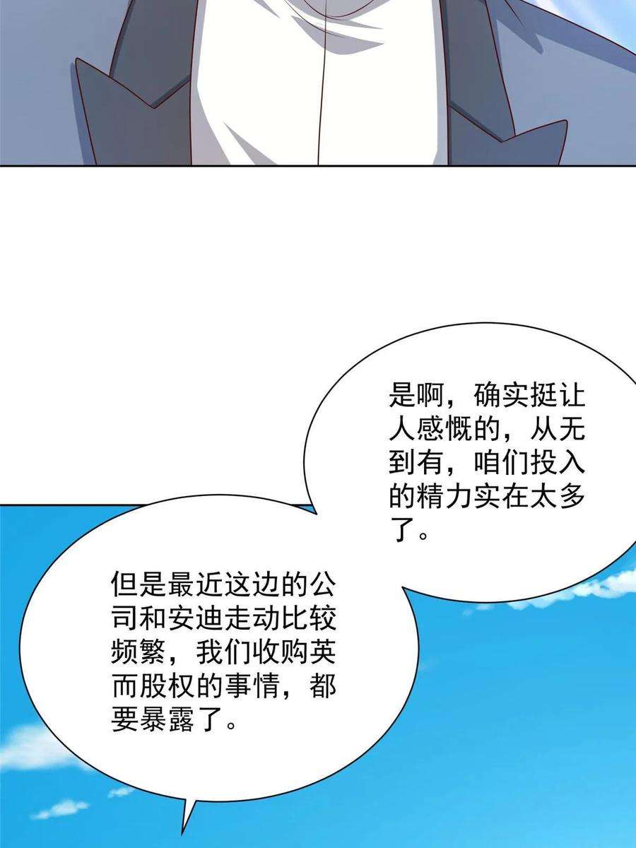 摊牌了，我全职业系统！403 才不是贪生怕死的逃兵