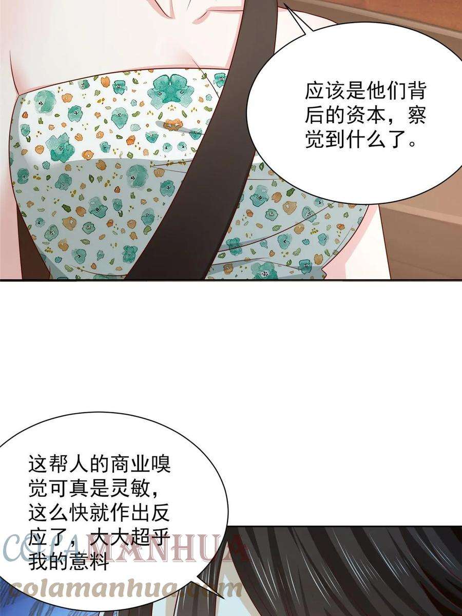 摊牌了，我全职业系统！403 才不是贪生怕死的逃兵
