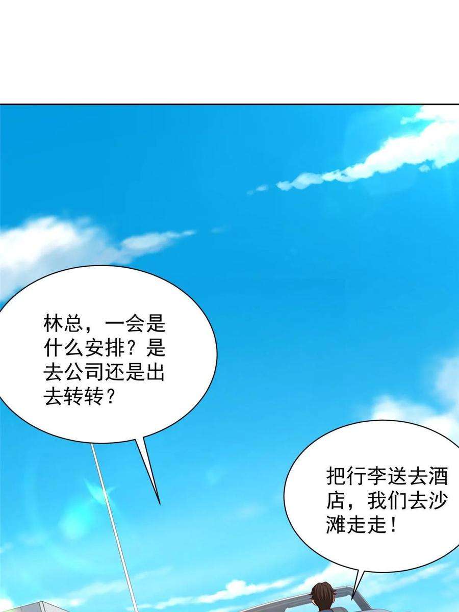 摊牌了，我全职业系统！403 才不是贪生怕死的逃兵