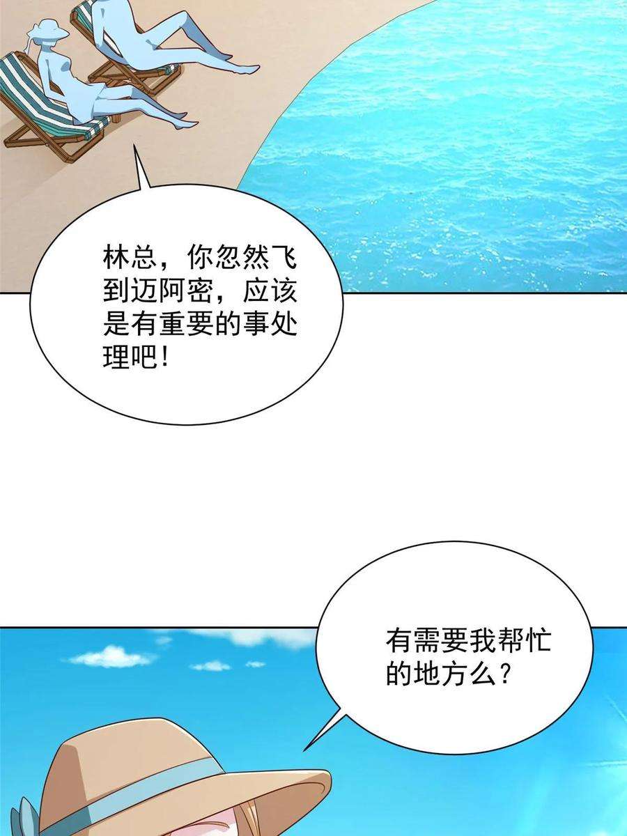 摊牌了，我全职业系统！403 才不是贪生怕死的逃兵