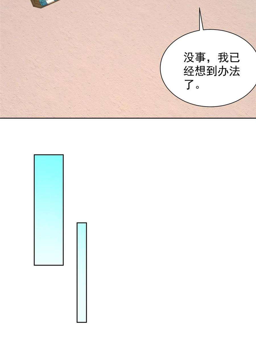 摊牌了，我全职业系统！403 才不是贪生怕死的逃兵