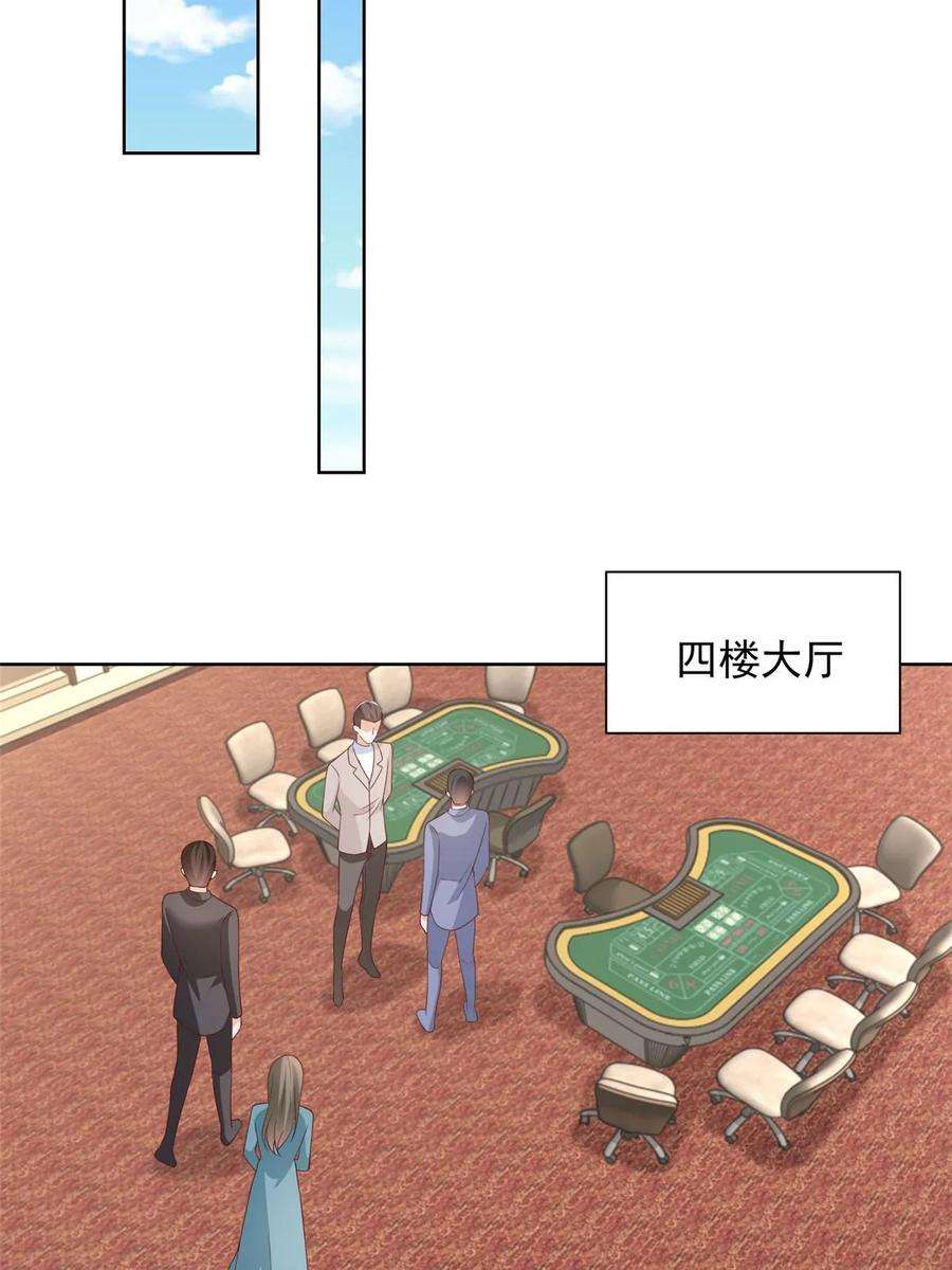 摊牌了，我全职业系统！404 顺利登上游轮