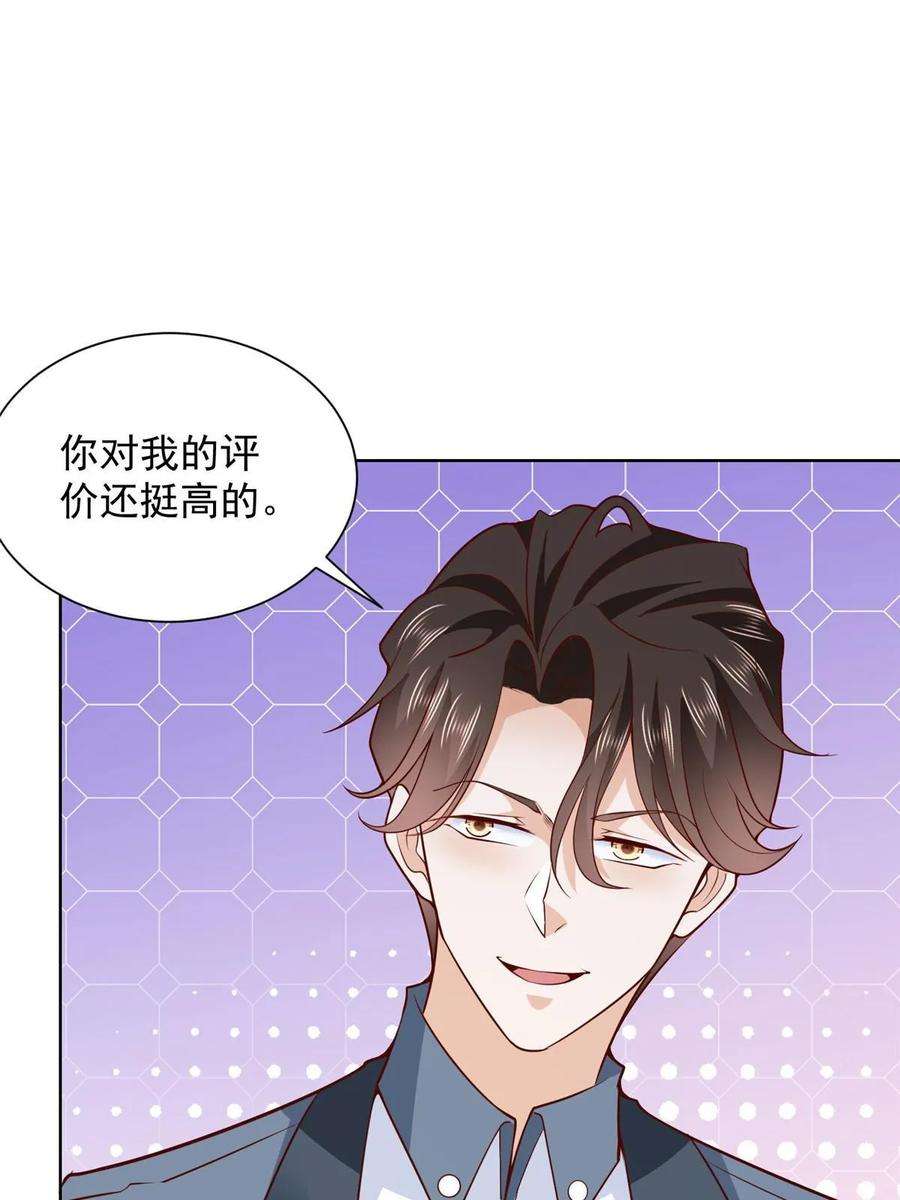 摊牌了，我全职业系统！404 顺利登上游轮