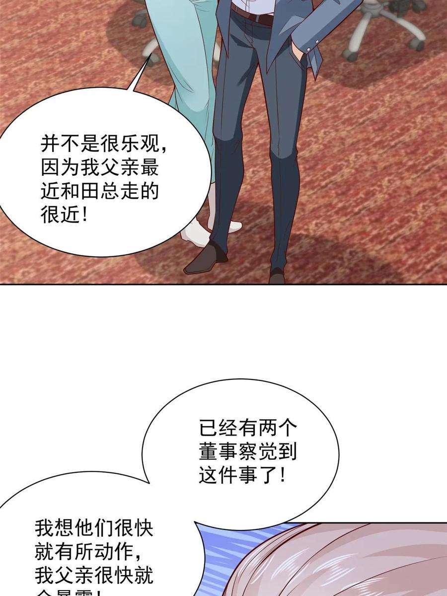摊牌了，我全职业系统！404 顺利登上游轮