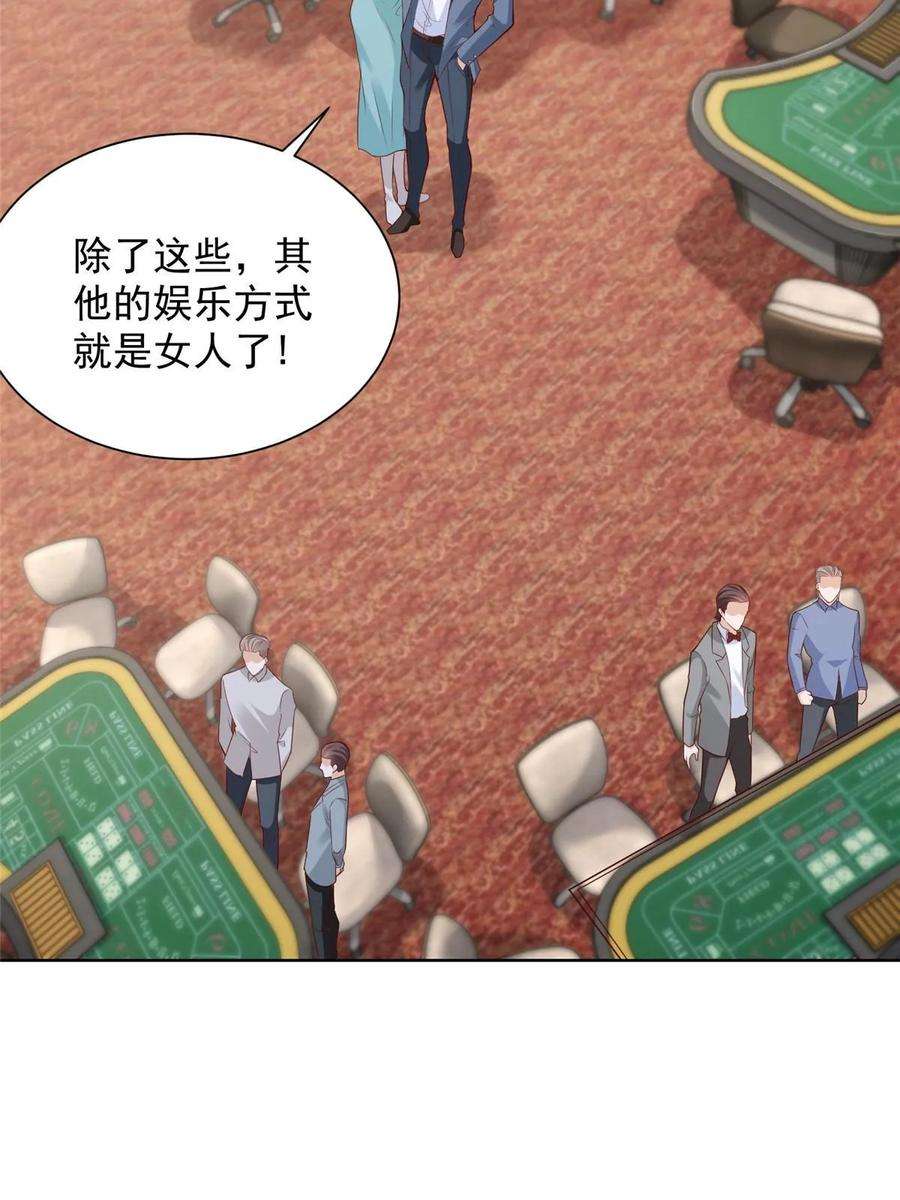 摊牌了，我全职业系统！404 顺利登上游轮