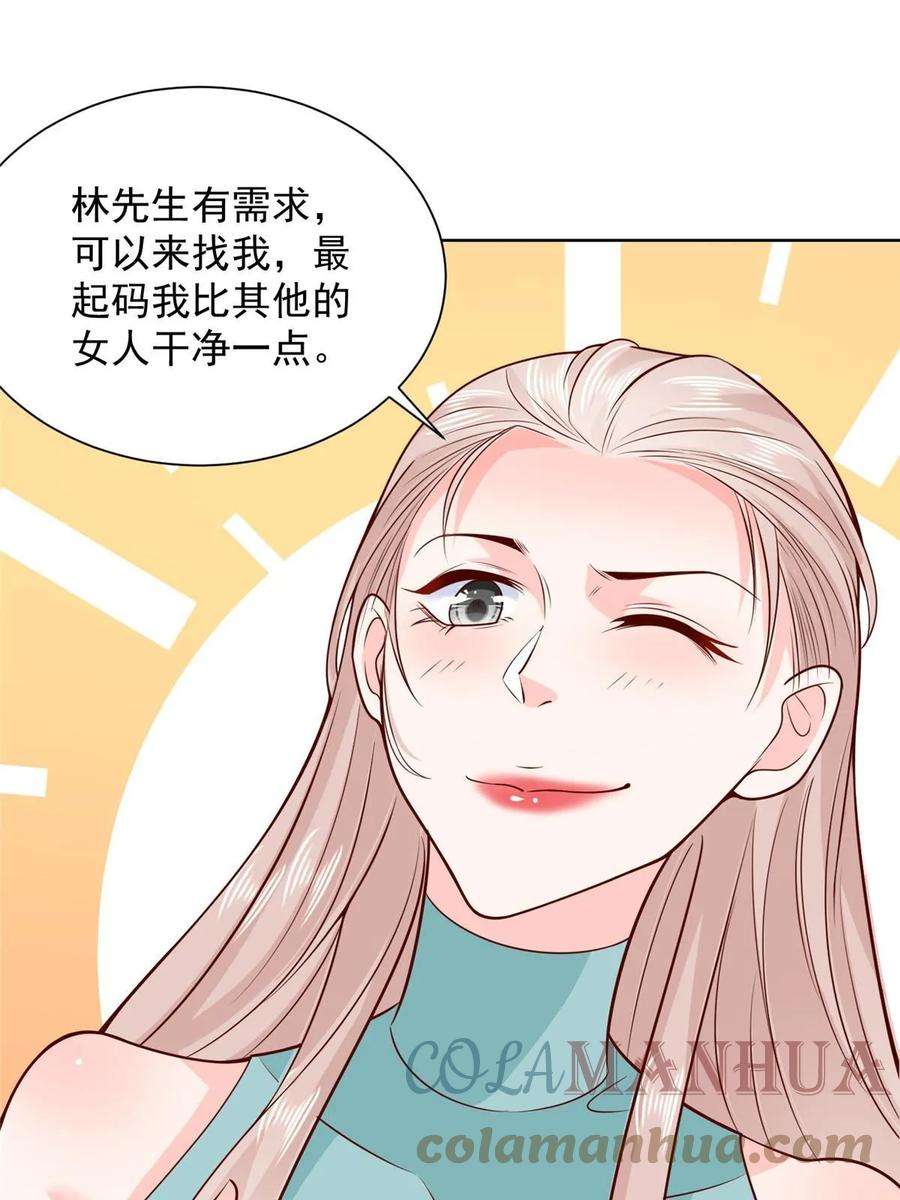 摊牌了，我全职业系统！404 顺利登上游轮
