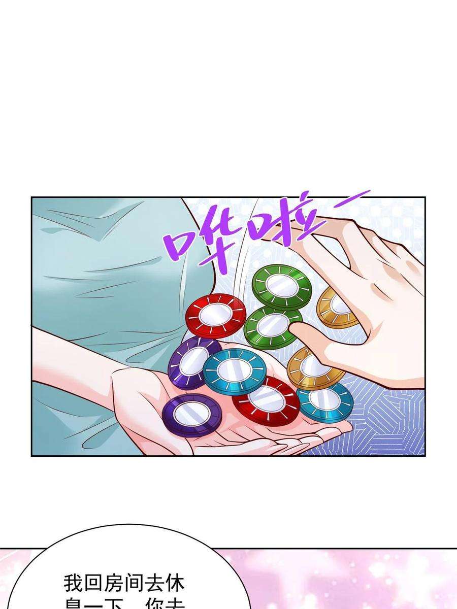 摊牌了，我全职业系统！404 顺利登上游轮