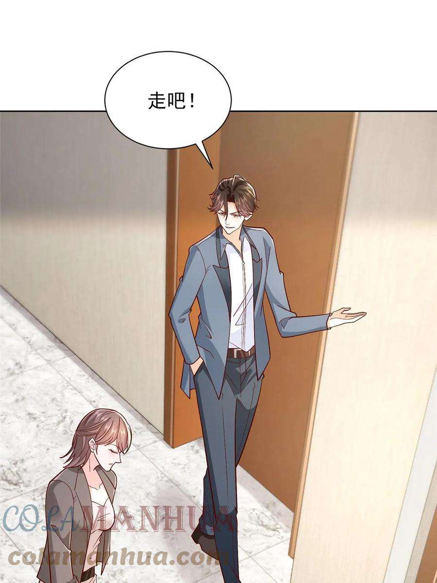 摊牌了，我全职业系统！405 找到目标人物