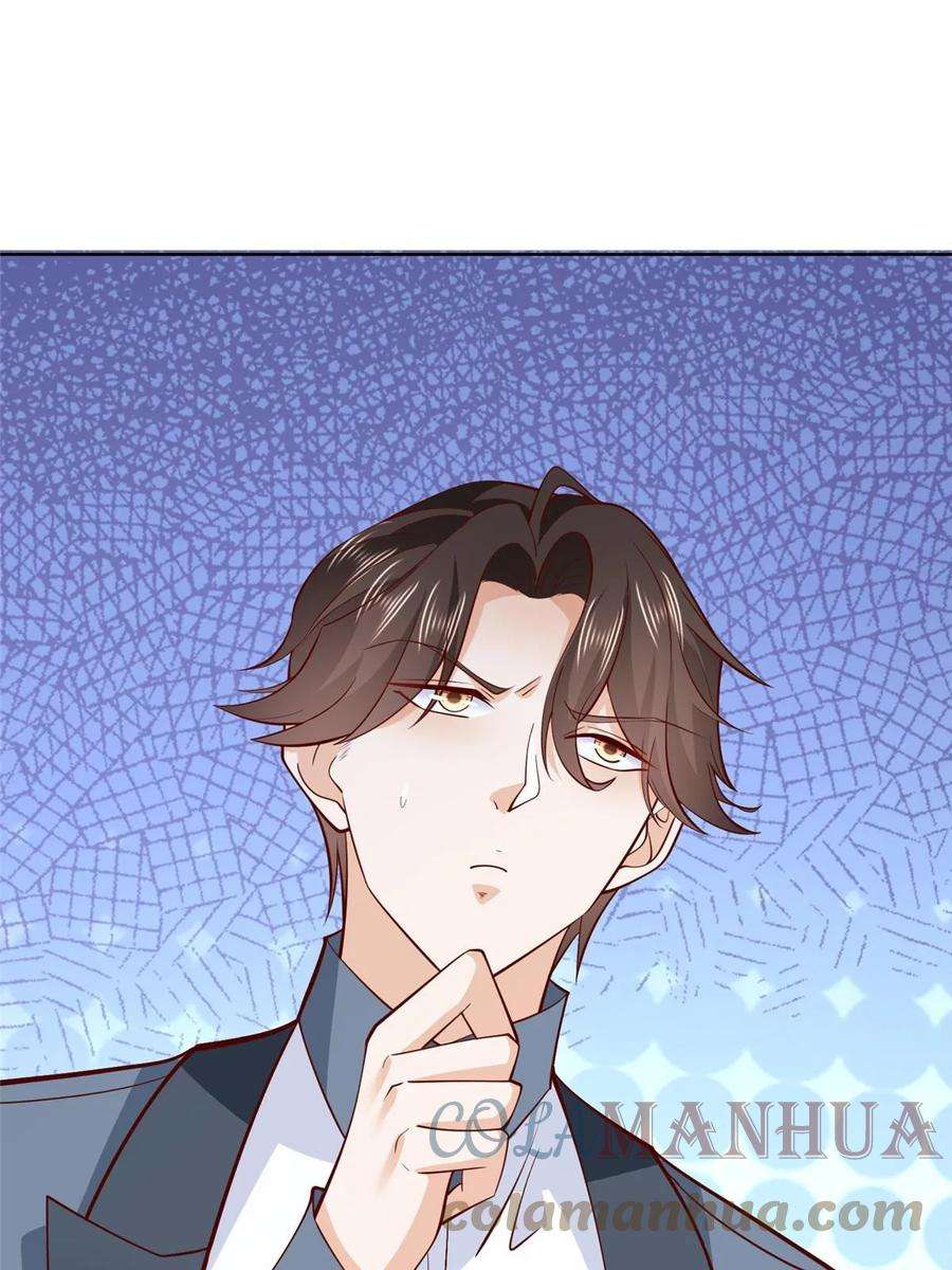 摊牌了，我全职业系统！405 找到目标人物