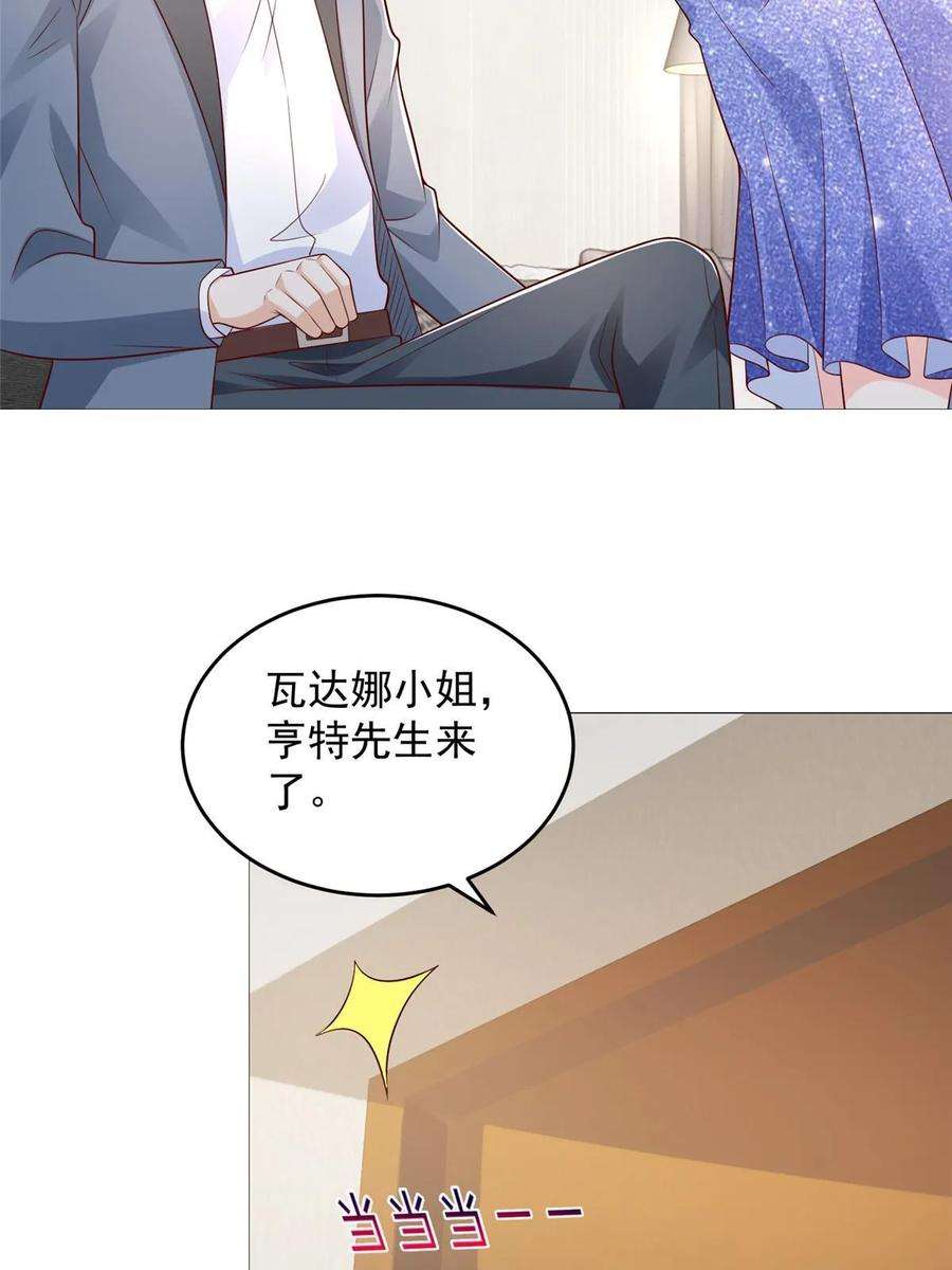 摊牌了，我全职业系统！405 找到目标人物