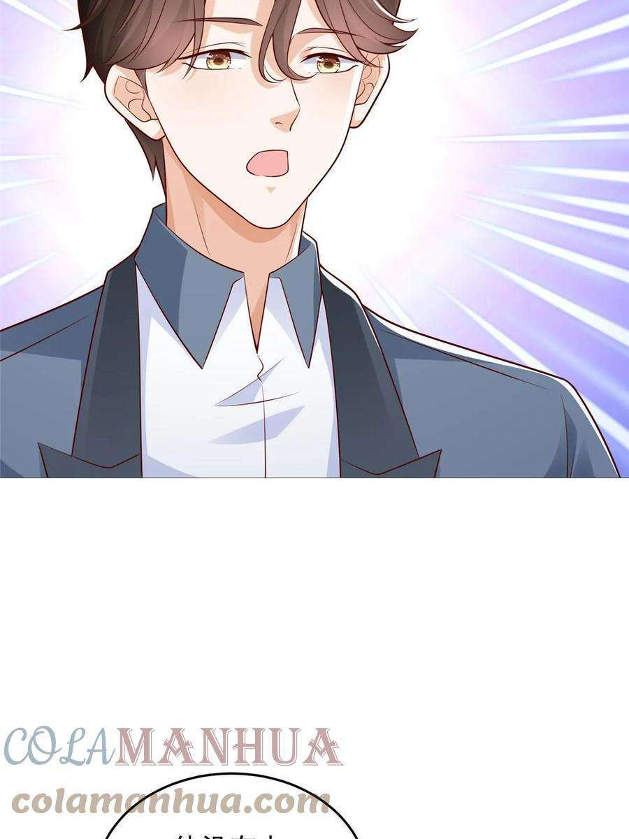 摊牌了，我全职业系统！405 找到目标人物